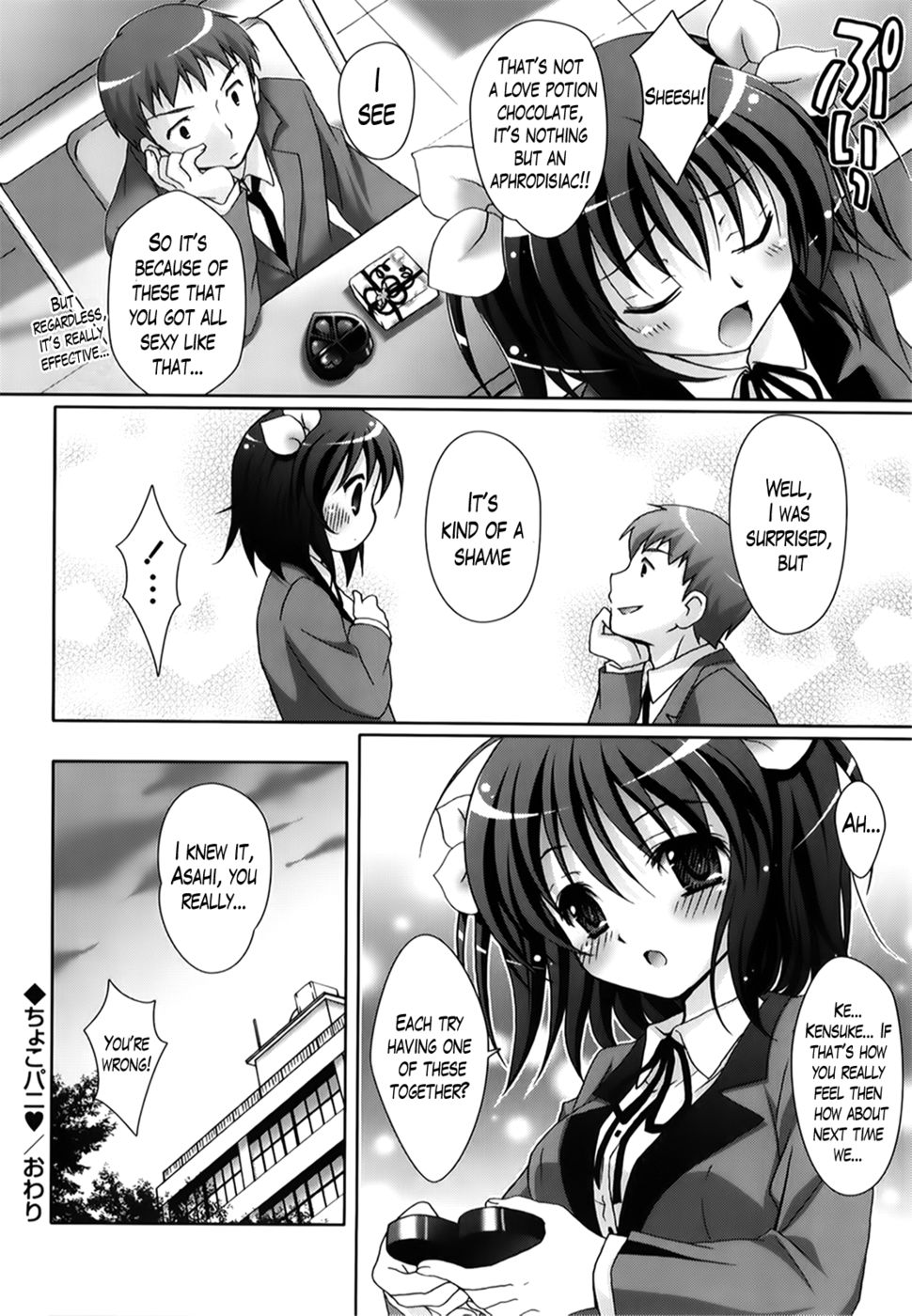 Hentai Manga Comic-Moetion Graphics-Chapter 8-20